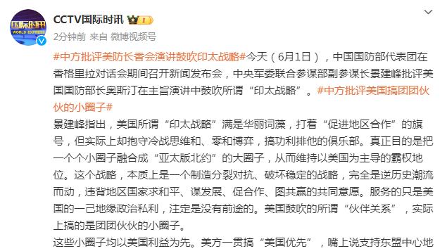 上海外援培根：我不是来旅游的 球队现在需要胜利 对上场充满渴望